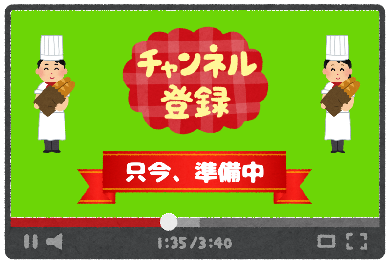 陳列
