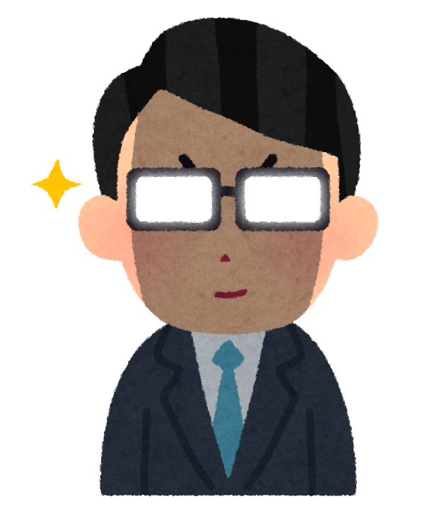 心の色眼鏡
