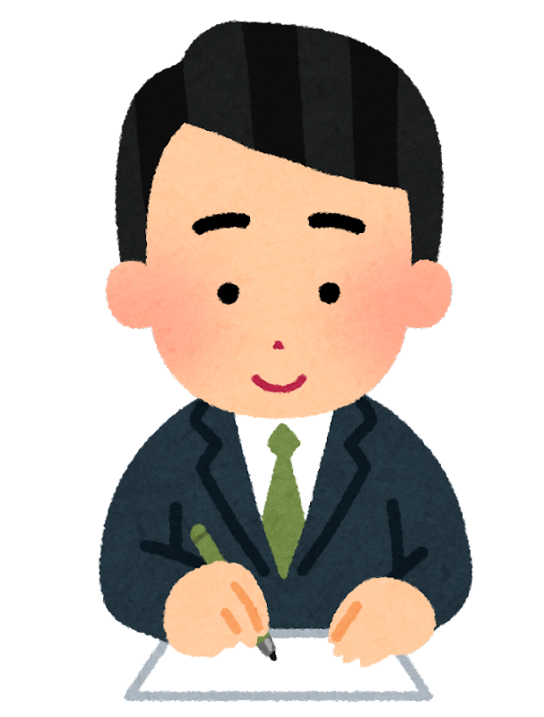ワークレポート