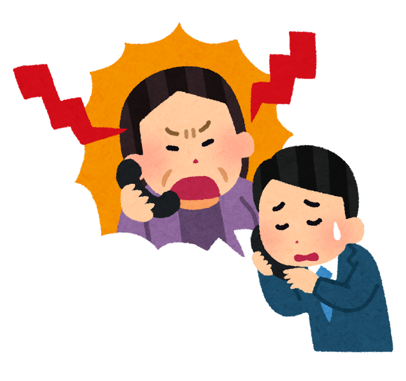 メッセージ