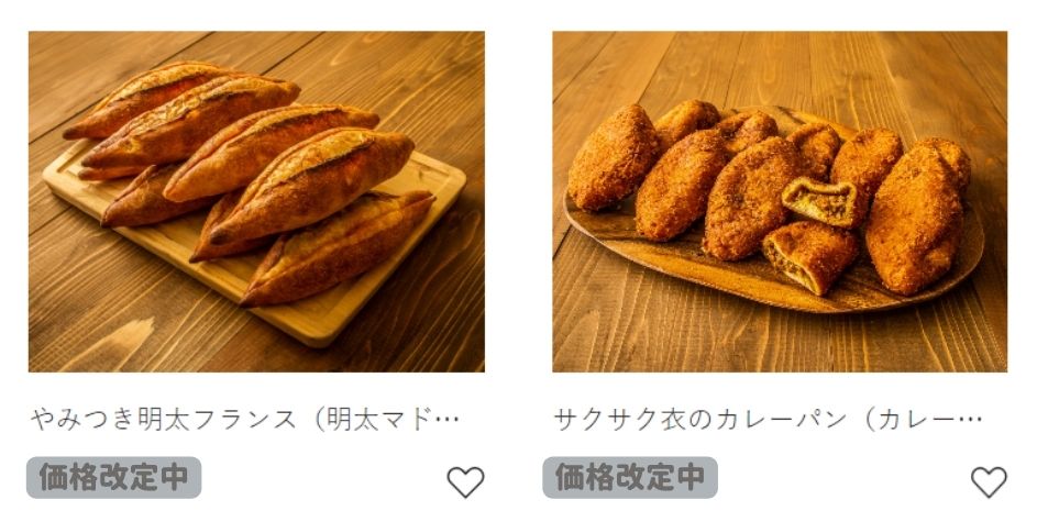 パン結び