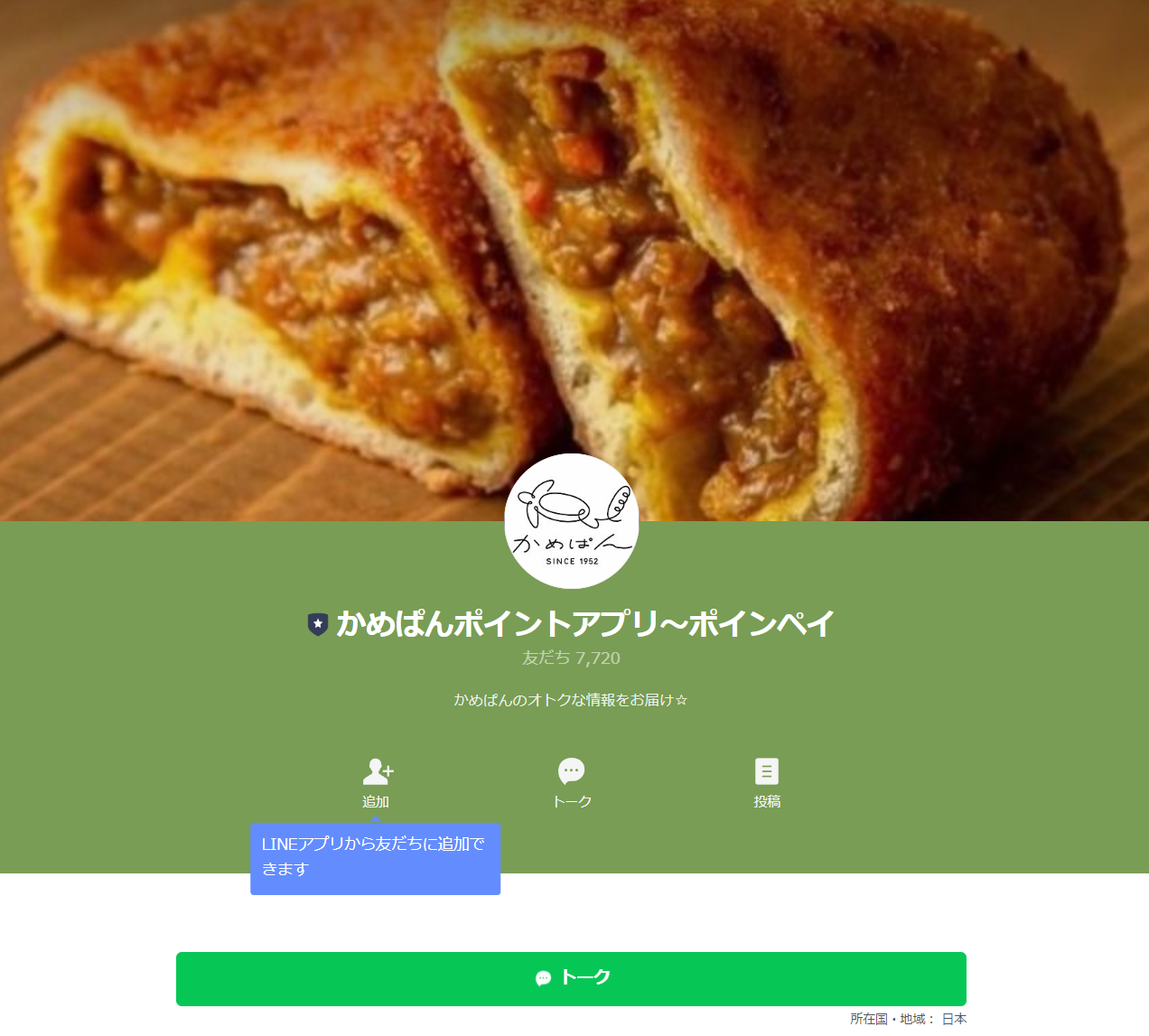 中央